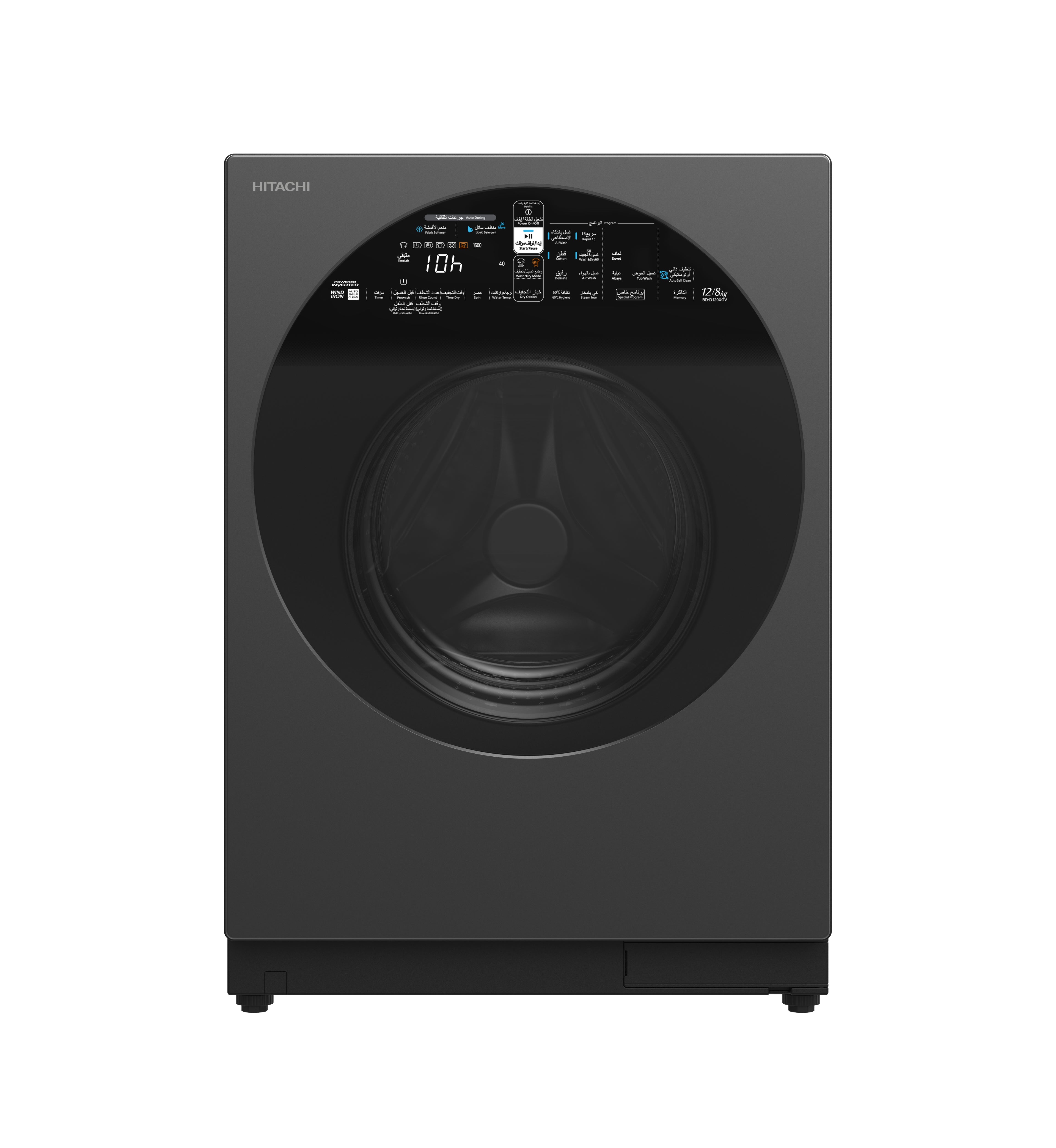 Hitachi Smart Washing Machine Washer & Dryer Auto Dose System